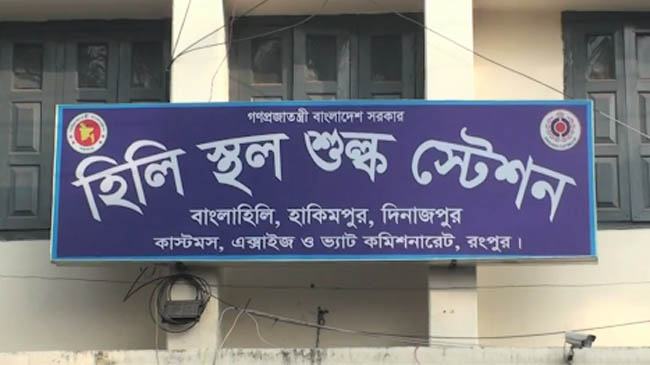 হিলি স্থলবন্দরে পেঁয়াজ আমদানি কারকদের ব্যাস্ততা বেড়েছে