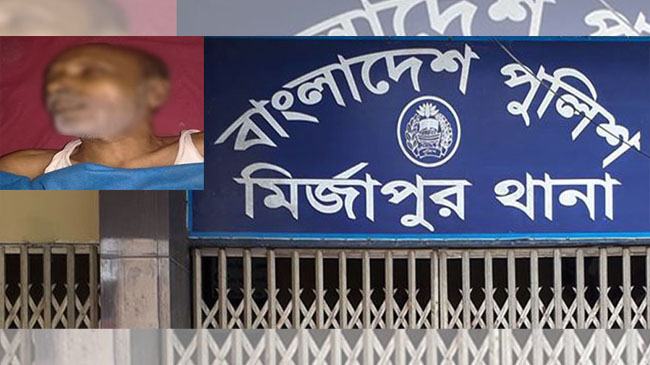 জামিনে বের হয়ে কবিরাজ বাবাকে হত্যা করেছে পাষন্ড ছেলে