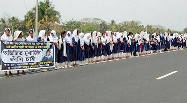 বরিশালে ২ দিন আটকে রেখে স্কুলছাত্রীকে ধর্ষণ