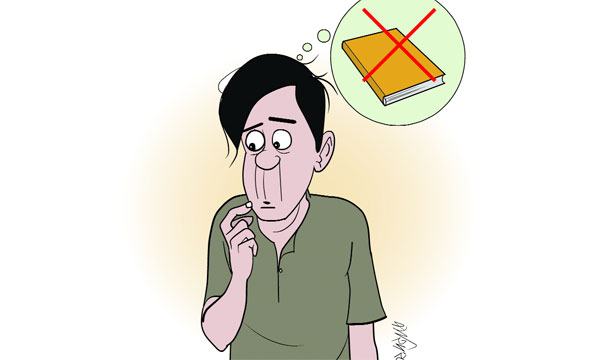 বেস্ট সেলার বই প্রতিযোগিতা