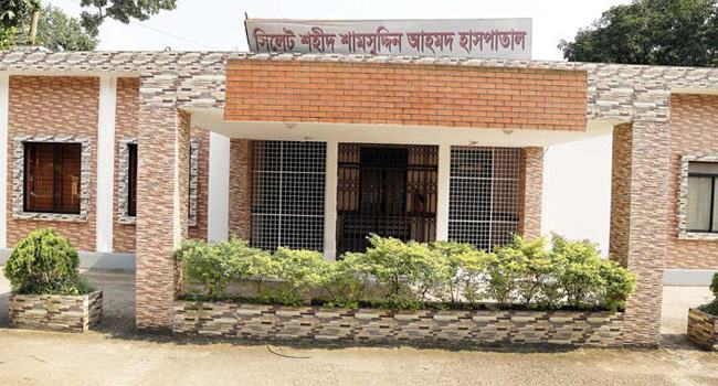 সিলেটে করোনায় আক্রান্ত সন্দেহে প্রবাসী হাসপাতালে