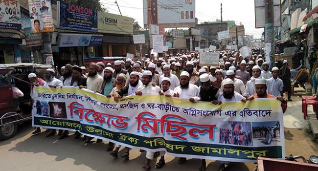 ভারতে মুসলিম গণহত্যা ও অগ্নিসংযোগের প্রতিবাদে জামালপুরে বিক্ষোভ