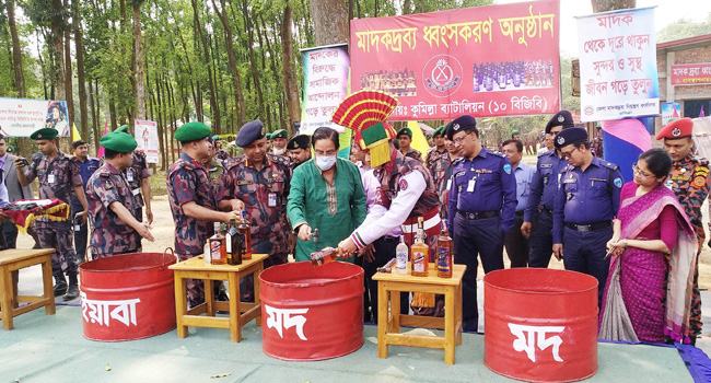 কুমিল্লায় প্রায় ১৫ কোটি টাকার মাদকদ্রব্য ধ্বংস
