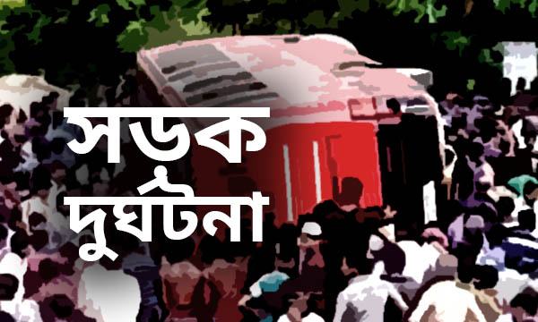 বয়স্কভাতা আনতে গিয়ে বাসচাপায় বৃদ্ধা নিহত