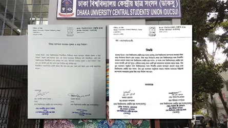 ডাকসু সদস্যের বিজ্ঞপ্তির একদিনের মাথায় এজিএসের পাল্টা বিজ্ঞপ্তি!
