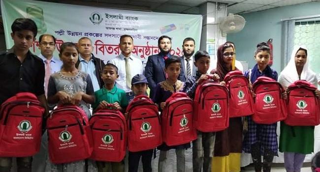 ব্রাহ্মণবাড়িয়ায় ইসলামী ব্যাংকের শিক্ষা উপকরণ বিতরণ ও বিয়ের জন্য সহায়তা প্রদান