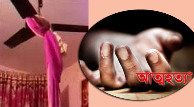 চলে যাওয়া স্ত্রীর বিয়ের শাড়িতে ফাঁস দিয়ে স্বামীর আত্মহত্যা