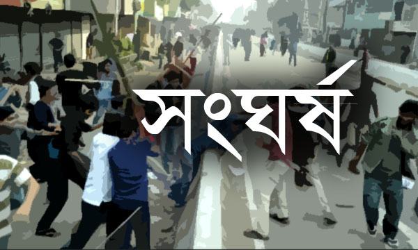 দশমিনায় দু’গ্রুপের সংঘর্ষ, পরিক্ষার্থীসহ আহত ৭