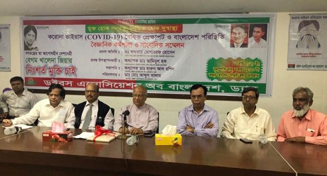 করোনা প্রতিরোধে সরকারের প্রস্তুতি দুর্বল