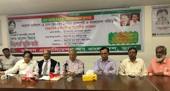 করোনা নিয়ে জনগণের সাথে প্রতারণা করছে সরকার : ড. খন্দকার মোশাররফ