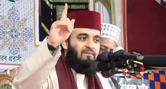 আমার নামে চাঁদাবাজী করবেন না : আজহারী