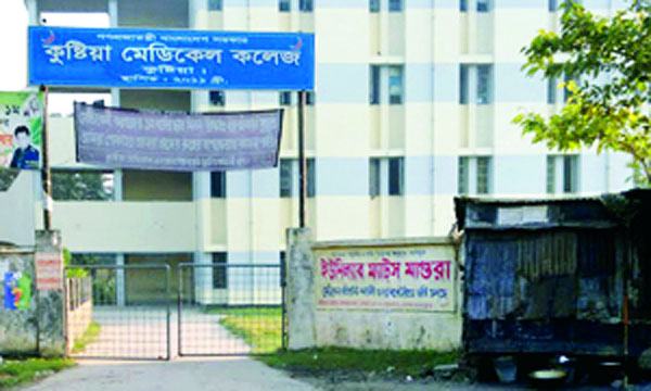 লাগামহীন ব্যয় যন্ত্রপাতি ক্রয়ে
