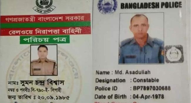 মাদকসহ ধরা পড়লেন পুলিশ কনস্টেবল ও রেলওয়ে প্রহরী