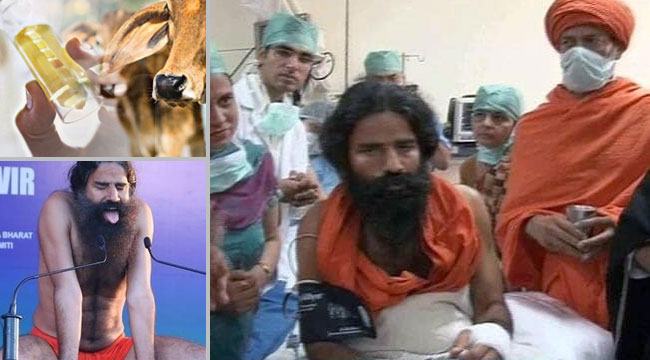 করোনাভাইরাস থেকে বাঁচতে অত্যধিক গোমূত্র পান করে হাসপাতালে রামদেব!