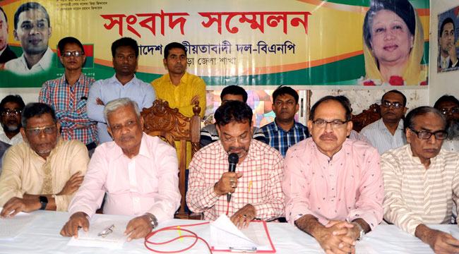 লেভেল প্লেয়িং ফিল্ড তৈরীর আহ্বান বিএনপি প্রার্থীর