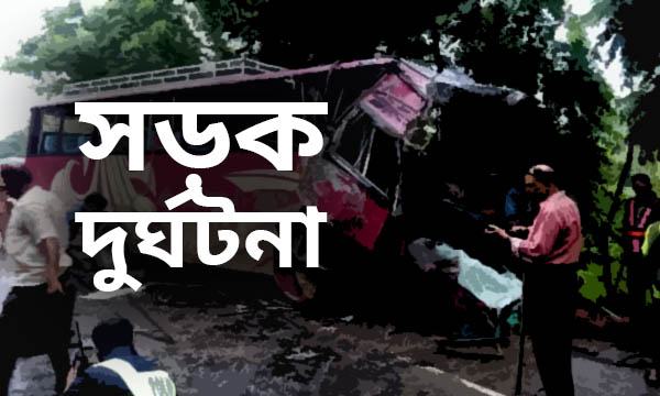সিরাজগঞ্জে বাস-ট্রাক সংঘর্ষ, ৪ মাদ্রাসাছাত্র নিহত