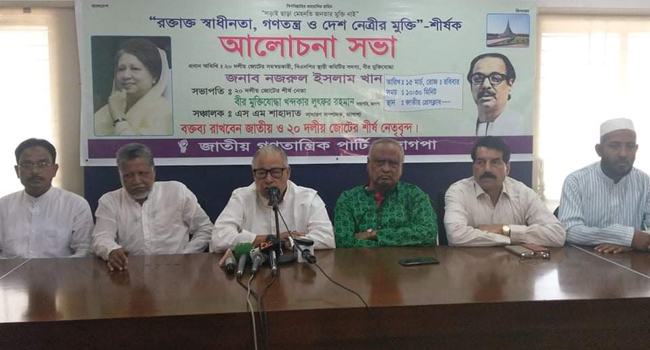 বিএনপি নয়, করোনাভাইরাসে আক্রান্ত আ. লীগ : নজরুল ইসলাম খান