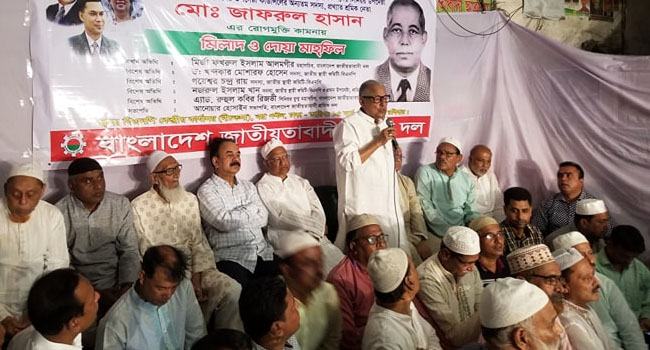 বিএনপি নেতা জাফরুল হাসানের সুস্থতা কামনায় দোয়া ও মিলাদ