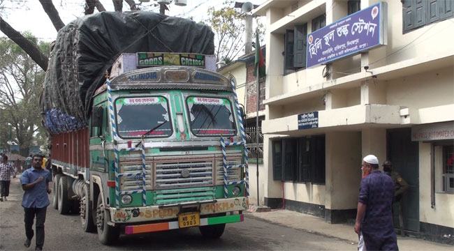 ৫ মাস পর হিলি স্থলবন্দর দিয়ে পেঁয়াজ আমদানি শুরু