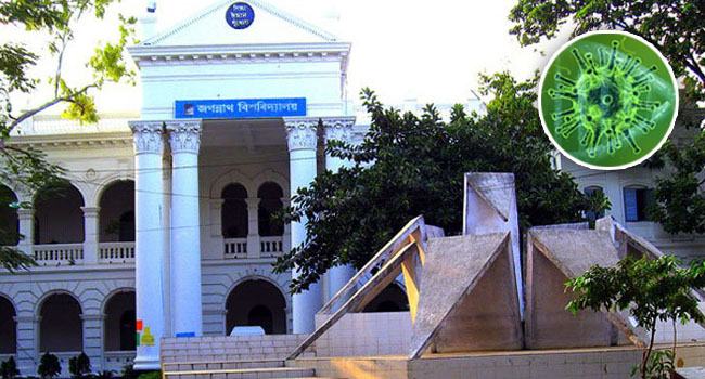 করোনাভাইরাস : জবি শিক্ষার্থীদের ক্লাস-পরীক্ষা বর্জনের ঘোষণা