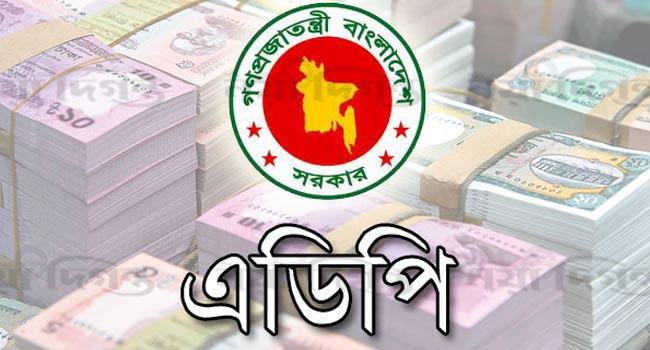 বিশ্বমন্দা ও করোনায় এডিপিতে বড় কাটছাঁট
