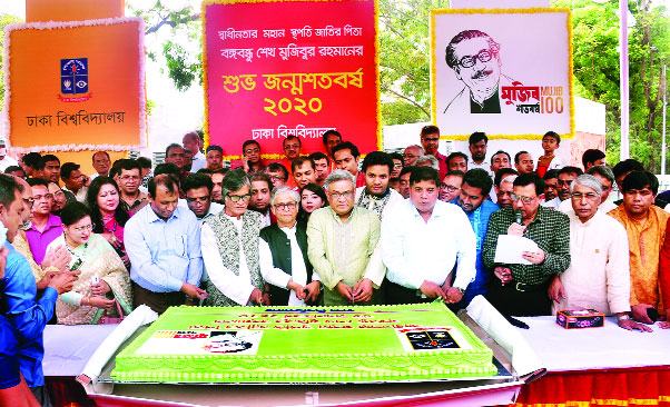 বঙ্গবন্ধুকে ‘ডক্টর অব লজ ডিগ্রি’ প্রদান করবে ঢাকা বিশ্ববিদ্যালয়