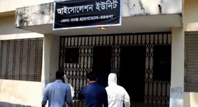 বরগুনায় কোয়ারেন্টাইনে ২৭, আইসোলেশনে-১