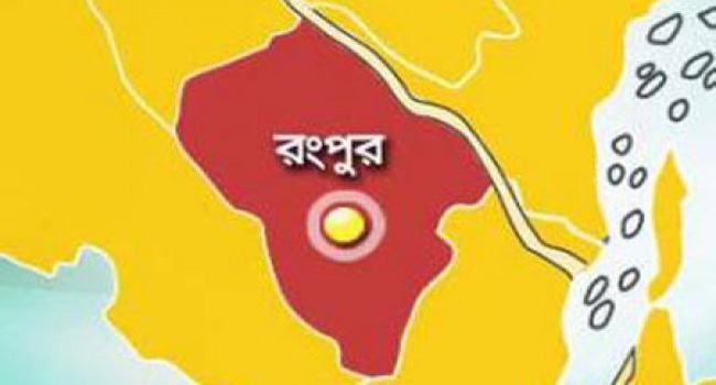 রংপুরে হোম কোয়ারেন্টাইনের ২৫৪ জন