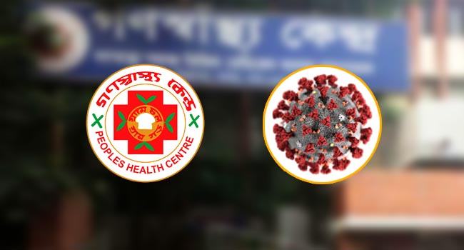 গণস্বাস্থ্য কেন্দ্রের উদ্ভাবিত কিটে ১৫ মিনিটে করোনা শনাক্ত সম্ভব