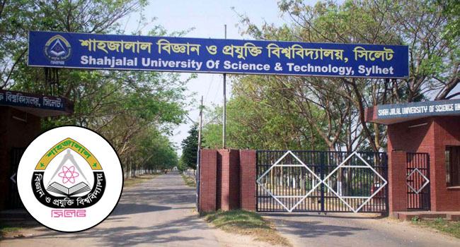শাবি শিক্ষার্থীদের হল ত্যাগের নির্দেশ