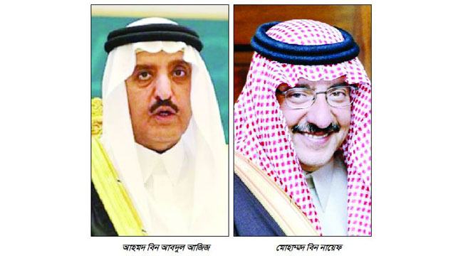 তারুণ্যের ক্ষমতারোহণের গৃহদাহ?