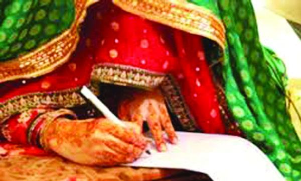 দেনমোহর কখন যৌতুক হবে