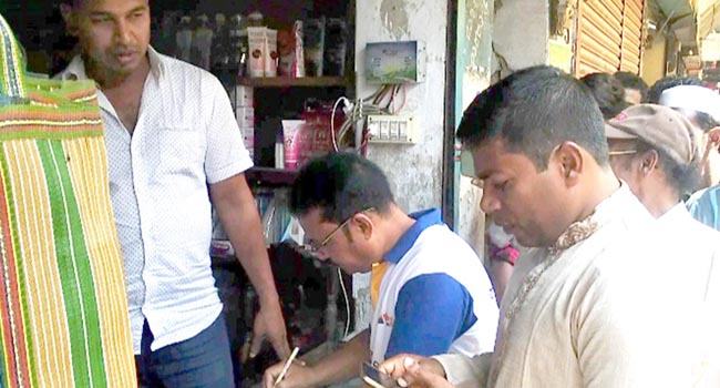 শরণখোলায় ৩ ব্যবসায়ীর জরিমানা