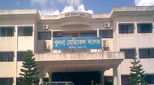খুলনা মেডিকেলে জ্বর-কাশি নিয়ে আরো একজনের মৃত্যু