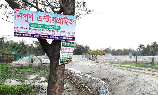 রূপগঞ্জে খাল বন্ধ করে বালুর ব্যবসা পানিতে ডুবছে কয়েক শ’ ঘরবাড়ি