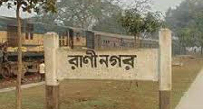 রাণীনগরে বিদেশফেরত ৭৬ জনের খোঁজ জানে না কেউ