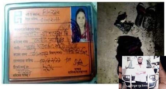 কুপ্রস্তাবে রাজি না হওয়ায় গার্মেন্টস শ্রমিকের শরীরে আগুন দিলো আ. লীগ নেতার গাড়িচালক