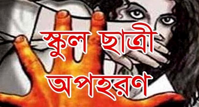 মান্দায় অপহরণের ১২ দিন পর স্কুলছাত্রী উদ্ধার