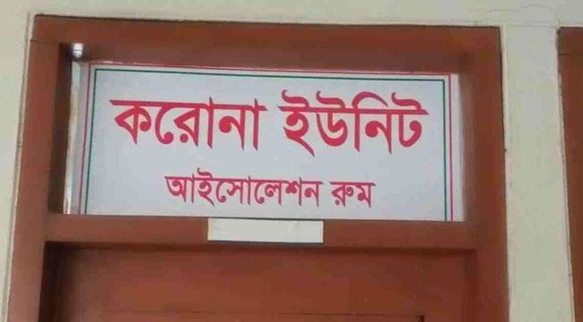 করোনা সন্দেহে আইসোলেশনে ৮ বছরের শিশু