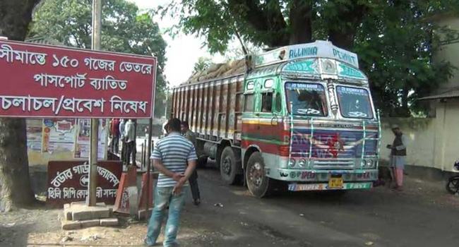 করোনার কারণে হিলি স্থলবন্দর দিয়ে আমদানি-রফতানি বন্ধ