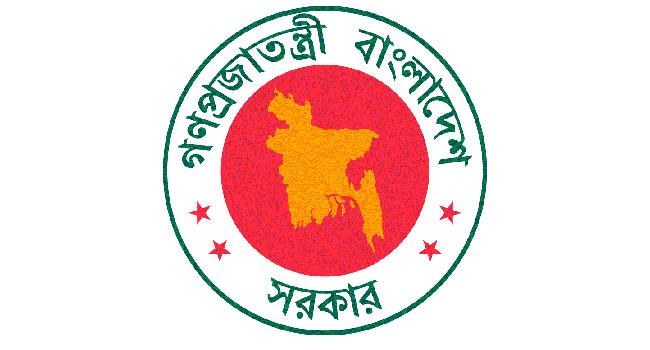 করোনার ক্ষতি মোকাবেলায় তহবিল গঠনের পরিকল্পনা