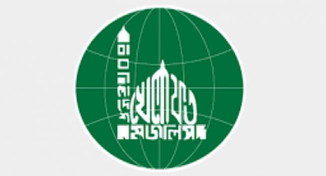 কারাবন্দী রাজনৈতিক নেতা-কর্মী ও আলেমদের মুক্তি দাবী খেলাফত মজলিসের