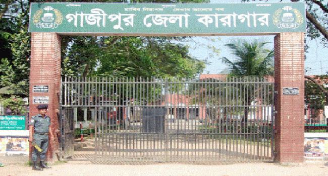 গাজীপুর কারাগারে মালয়েশিয়া ফেরত এক বন্দী কোয়ারেন্টাইনে