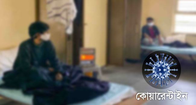 কুমিল্লায় হোম কোয়ারেন্টাইনে ৭৯৩ জন