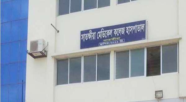 করোনা : সাতক্ষীরা মেডিকেলে এনজিওকর্মী আইসোলেশনে, কোয়ারেন্টাইনে ২৬৪২ জন
