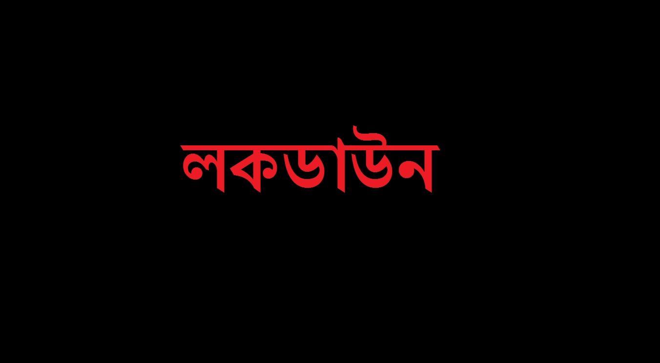 ভাণ্ডারিয়ায় জ্বরে স্কুলছাত্রের মৃত্যু, পুরো গ্রাম লকডাউন ঘোষণা