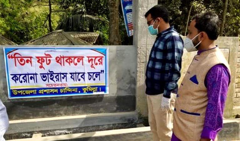 করোনা সচেতনতায় উপজেলা জুড়ে ব্যানার সাঁটাচ্ছে প্রশাসন
