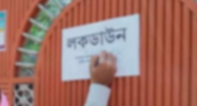 ঘোড়াশালে করোনাভাইরাস সন্দেহে দুই বাড়ি লকডাউন