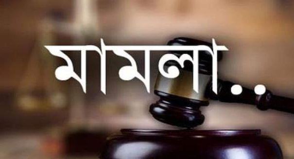 প্রবাসীর বিষয়ে তথ্য দেয়ায় সাংবাদিকের বিরুদ্ধে মামলা