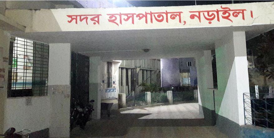 করোনা উপসর্গ থাকা নার্সকে নড়াইল থেকে ঢাকায় প্রেরণ